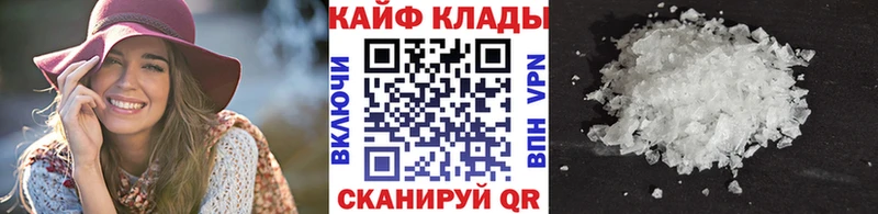 Наркотические вещества Бузулук Альфа ПВП Марихуана Меф мяу мяу Гашиш