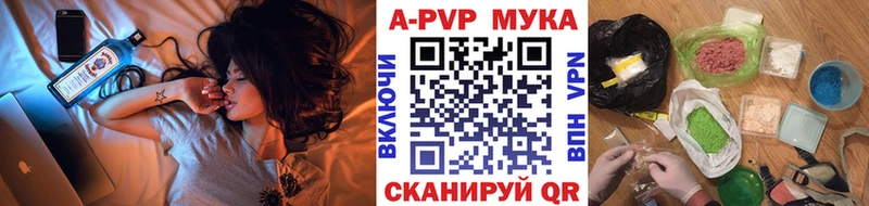 ссылка на мегу ссылка  Бузулук  APVP мука 