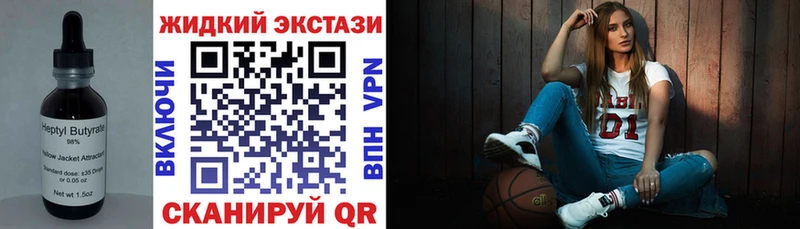OMG как войти  купить наркотик  Бузулук  Бутират GHB 