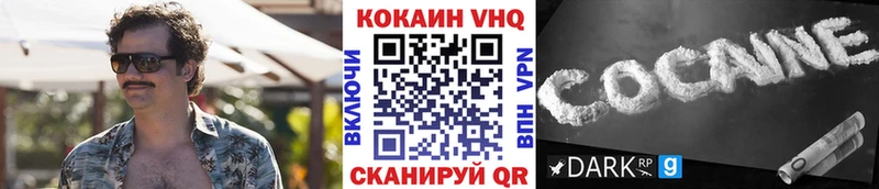 Cocaine Перу сколько стоит Бузулук