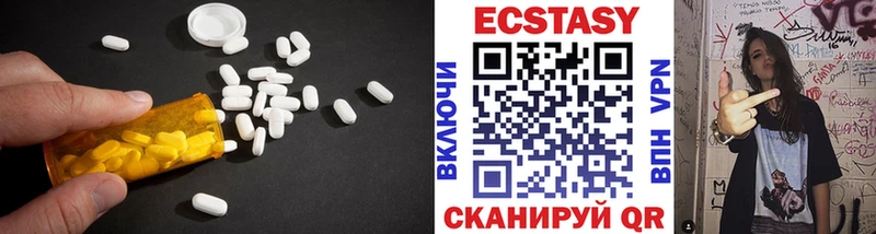 KRAKEN ТОР  цена наркотик  Бузулук  ЭКСТАЗИ 280 MDMA 