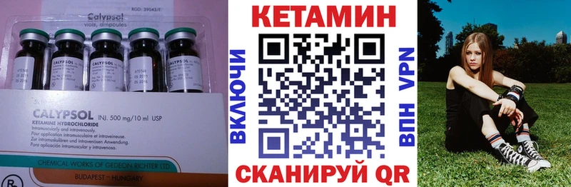 КЕТАМИН ketamine  Бузулук 