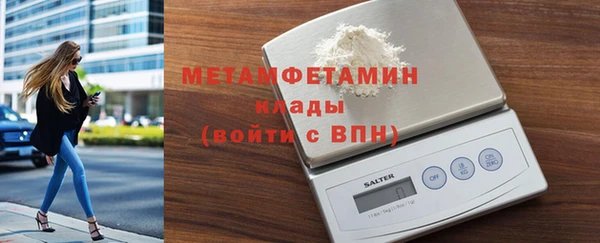 ГАЛЛЮЦИНОГЕННЫЕ ГРИБЫ Беломорск