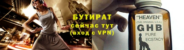не бодяженный Белокуриха