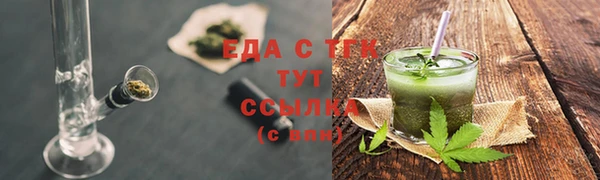 мефедрон VHQ Россошь