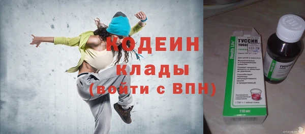 мефедрон VHQ Россошь
