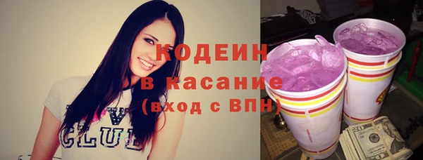 ГАЛЛЮЦИНОГЕННЫЕ ГРИБЫ Беломорск