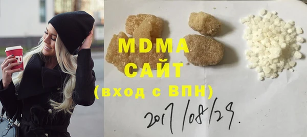 гашиш Белоозёрский