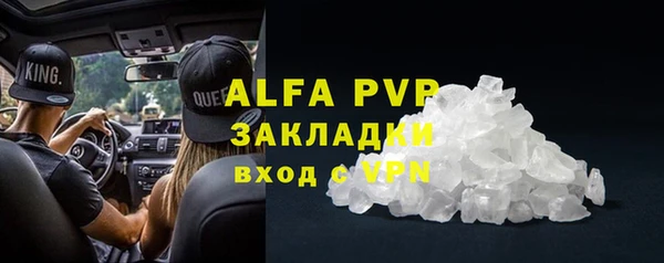 не бодяженный Белокуриха