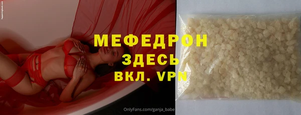 не бодяженный Белокуриха