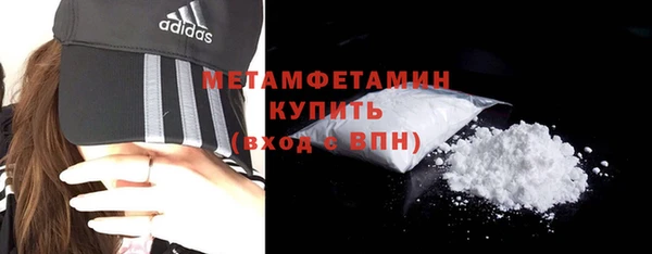 не бодяженный Белокуриха