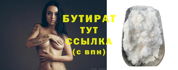 не бодяженный Белокуриха