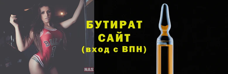 не бодяженный Белокуриха
