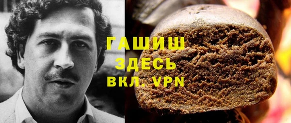 ГАЛЛЮЦИНОГЕННЫЕ ГРИБЫ Беломорск