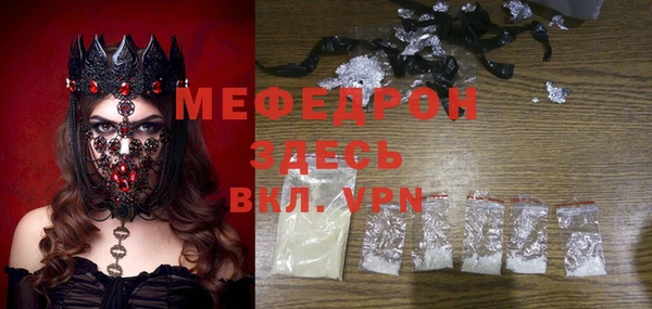 ГАЛЛЮЦИНОГЕННЫЕ ГРИБЫ Беломорск