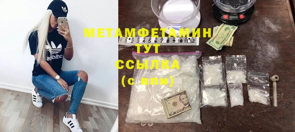 ГАЛЛЮЦИНОГЕННЫЕ ГРИБЫ Беломорск
