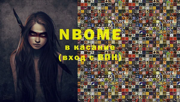 не бодяженный Белокуриха
