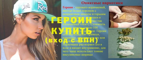 не бодяженный Белокуриха