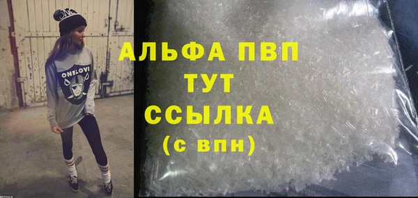 дурь Рославль