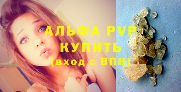 ГАЛЛЮЦИНОГЕННЫЕ ГРИБЫ Беломорск