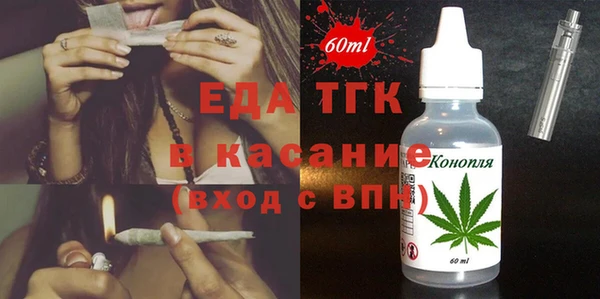 ГАЛЛЮЦИНОГЕННЫЕ ГРИБЫ Беломорск