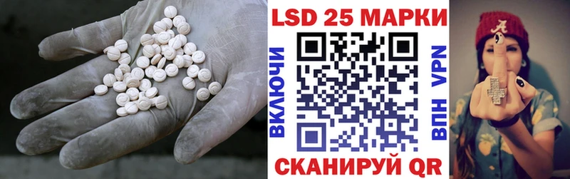 LSD-25 экстази ecstasy  Бузулук 