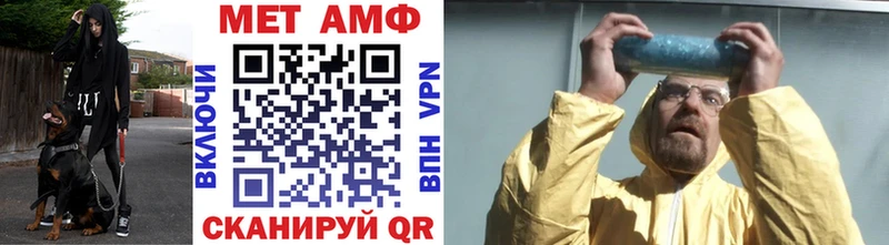 Метамфетамин витя  omg ссылки  это какой сайт  Бузулук 