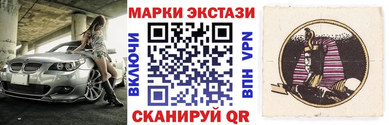 цены наркотик  Бузулук  Марки NBOMe 1,8мг 