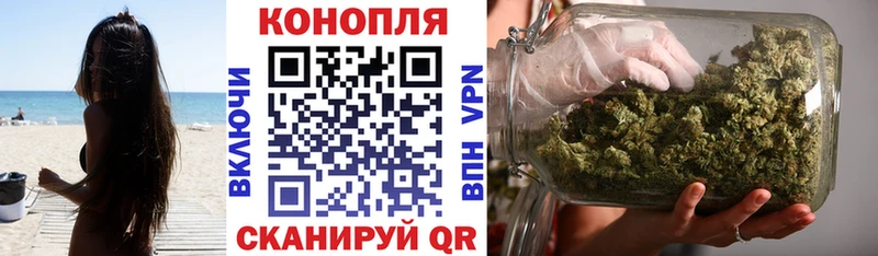 наркотики Бузулук МАРИХУАНА White Widow